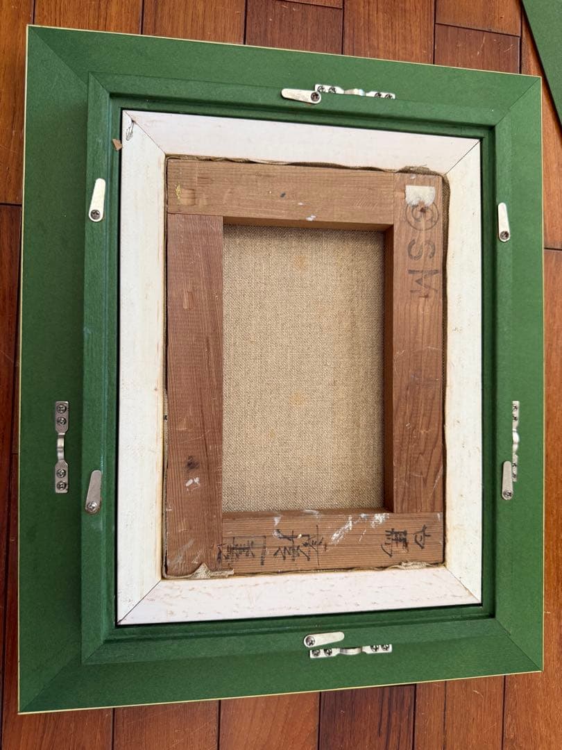 25.「白馬」髙橋一善 油絵