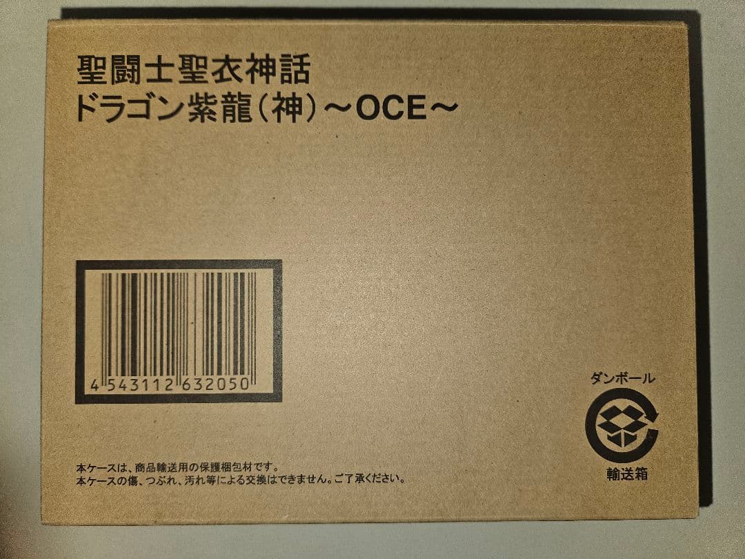 聖闘士星矢　聖闘士聖衣神話　神聖衣　青銅聖闘士5種　OCE
