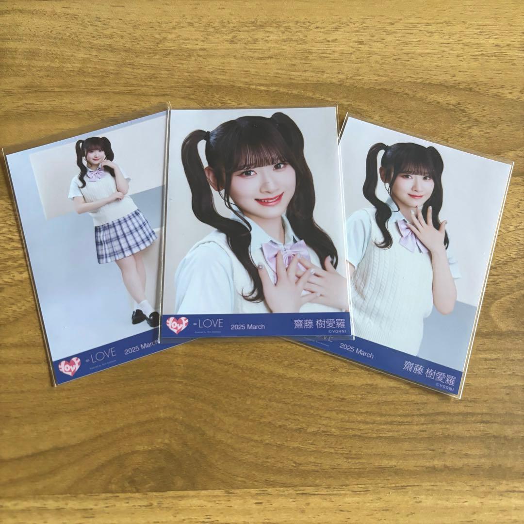 イコラブ 齋藤樹愛羅 生写真 イコノイジョイ2024 ② コンプ - メルカリ