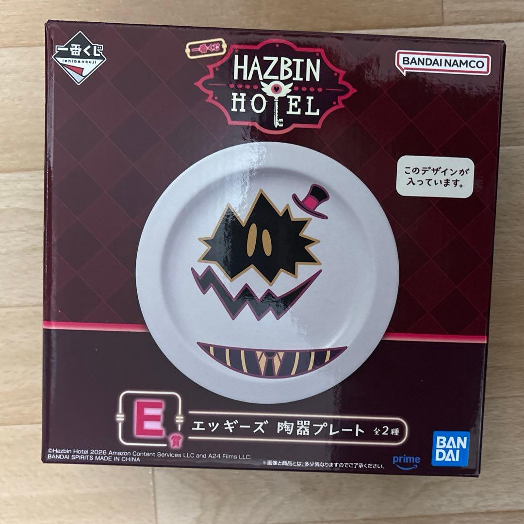 W*Z様 ハズビンホテル 一番くじ 5点セット - メルカリ