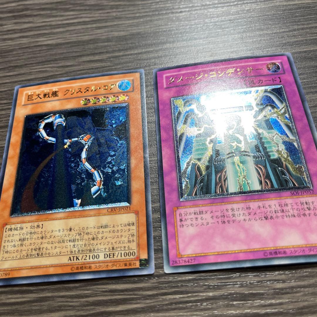 遊戯王】レリーフ E・HERO エッジマン等 まとめ売り 5枚♪ - メルカリ