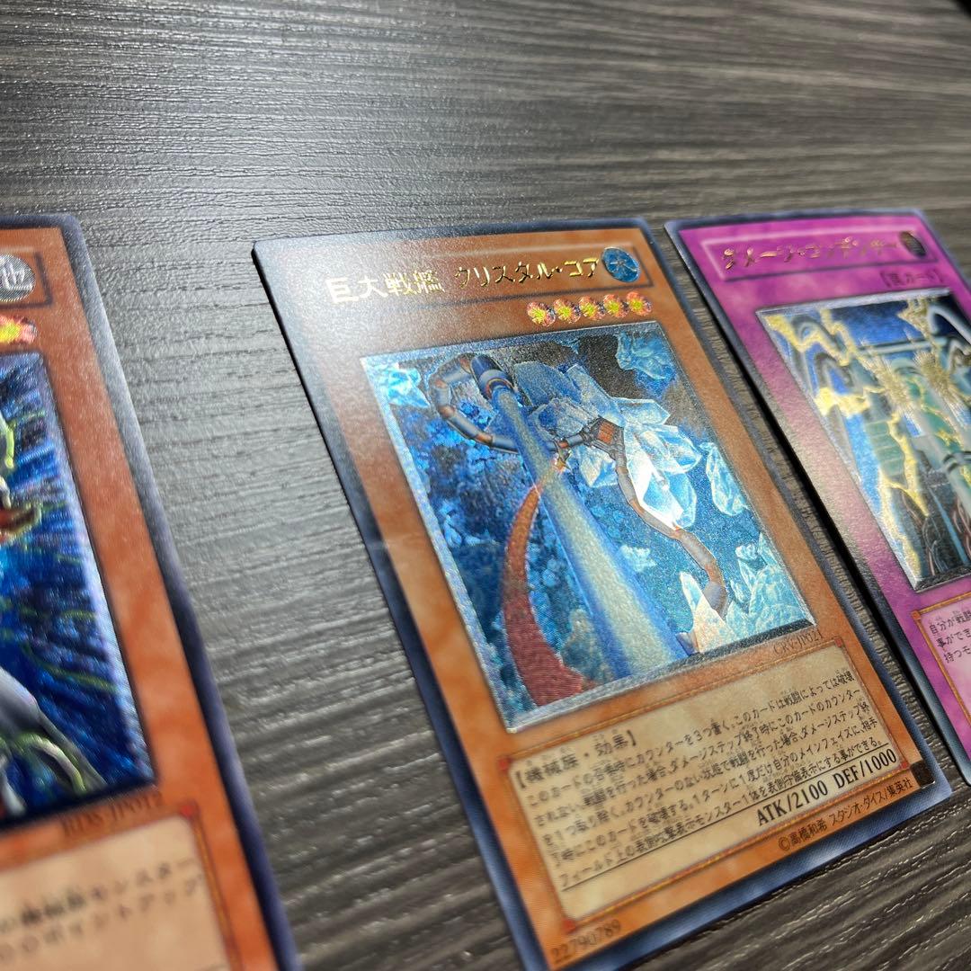 遊戯王】レリーフ E・HERO エッジマン等 まとめ売り 5枚♪ - メルカリ