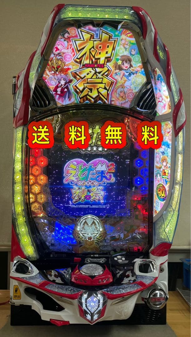 ワンちゃん（プロフィールご一読希望)　ハイスクールフリート2・えとたま2