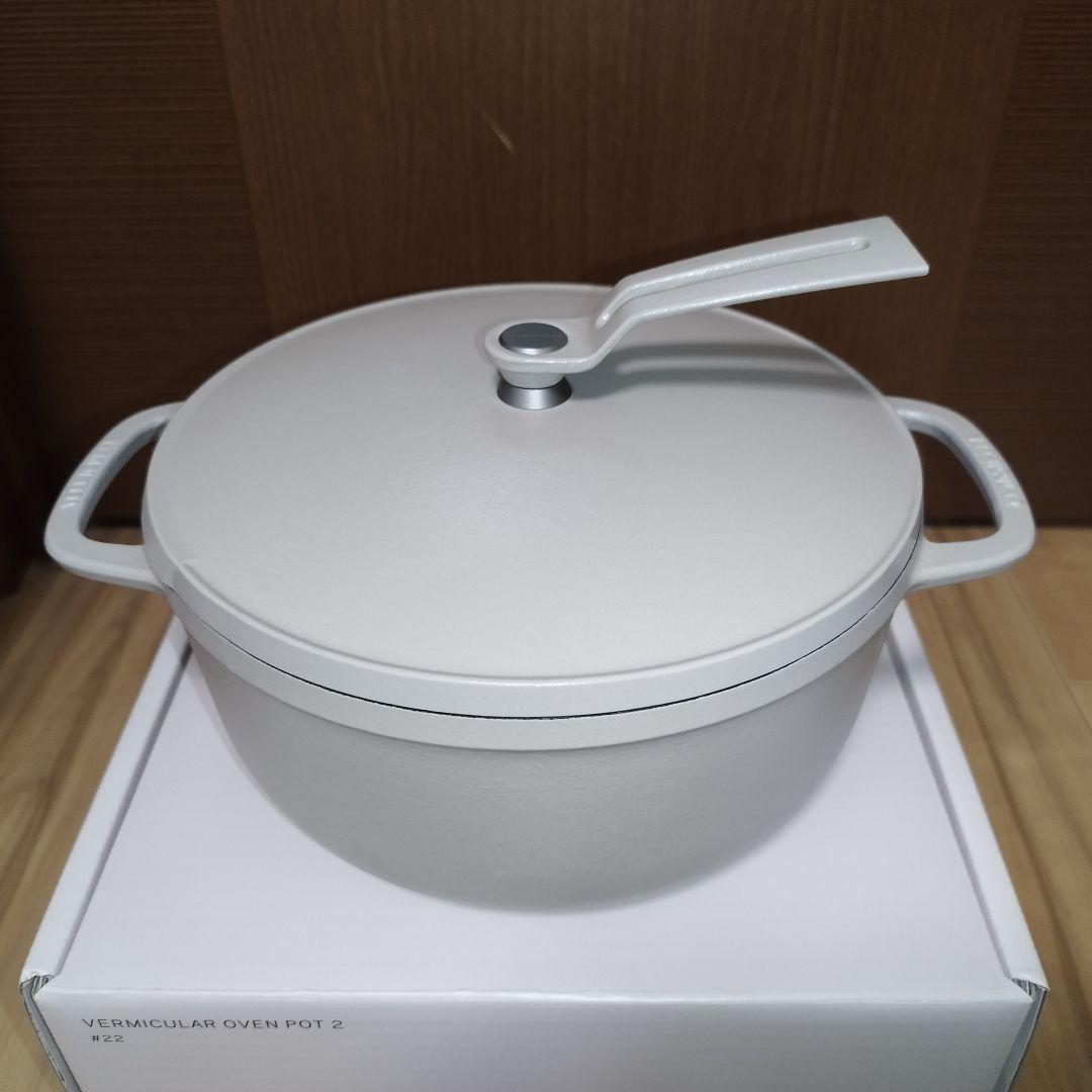 【未使用品】VERMICULAR オーブンポット2 マットリネンベージュ