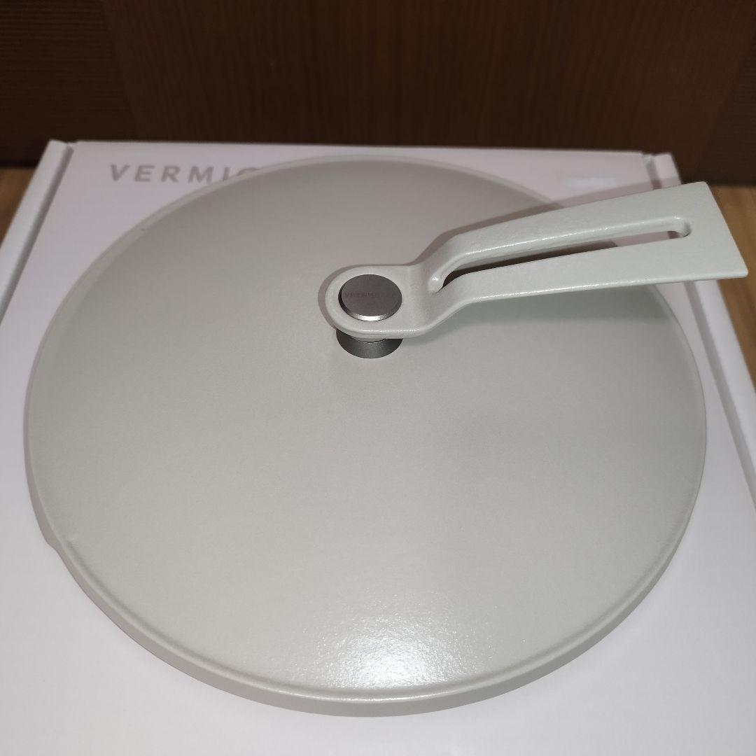 【未使用品】VERMICULAR オーブンポット2 マットリネンベージュ