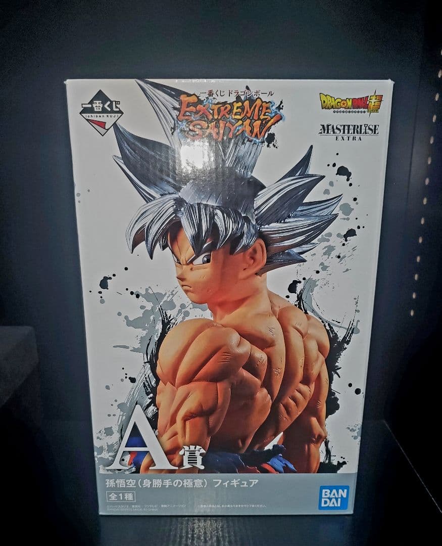 ドラゴンボール超　一番くじ　Ａ賞　孫悟空（身勝手の極意）　エクストリームサイヤン