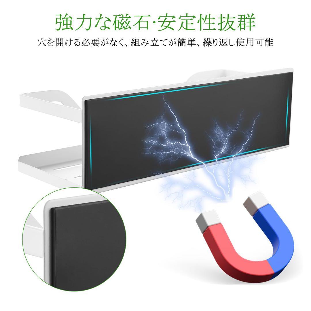 キッチンラック マグネット 2個セット バスルームラック 超強力 耐荷重5KG