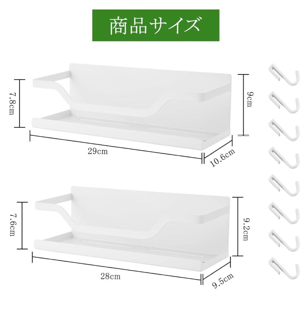 キッチンラック マグネット 2個セット バスルームラック 超強力 耐荷重5KG