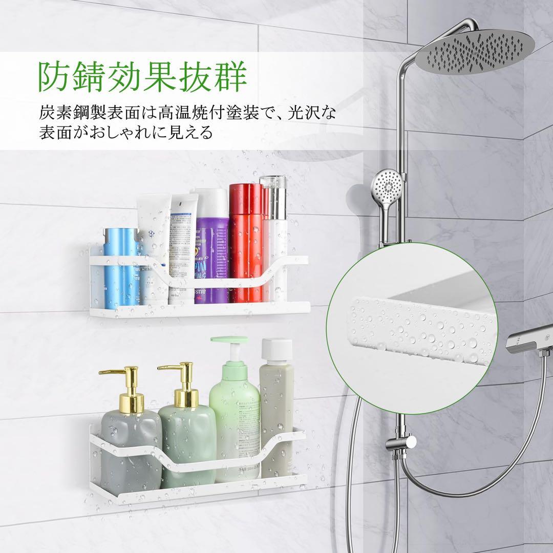 キッチンラック マグネット 2個セット バスルームラック 超強力 耐荷重5KG