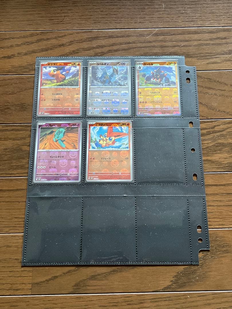 ポケカ AR SAR SR マスボ まとめ売り 50枚 - メルカリ