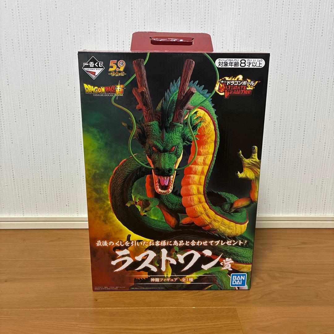 ドラゴンボール シェンロン フィギュア ラストワン - メルカリ