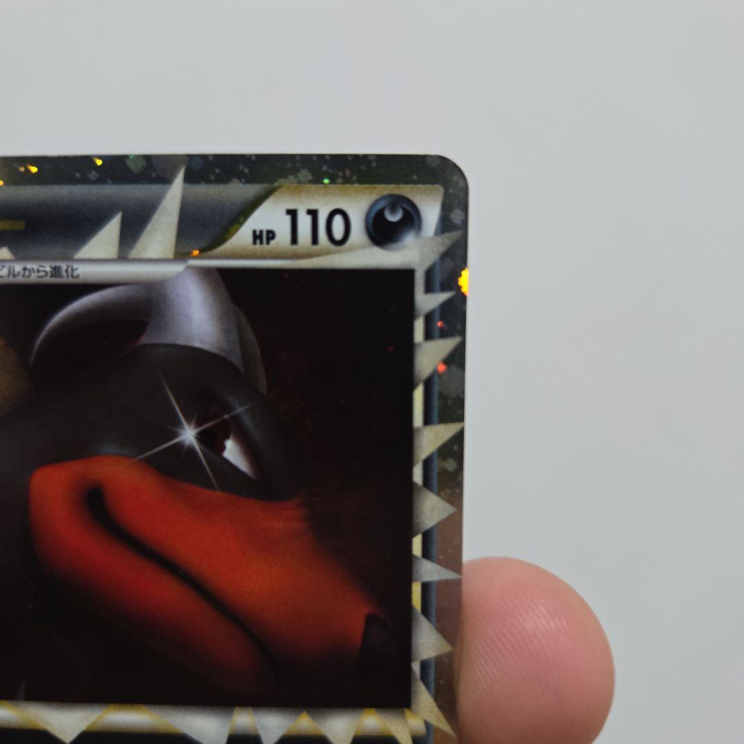 希少】ポケモンカード ヘルガー グレート L2 008/019 LEGEND - メルカリ