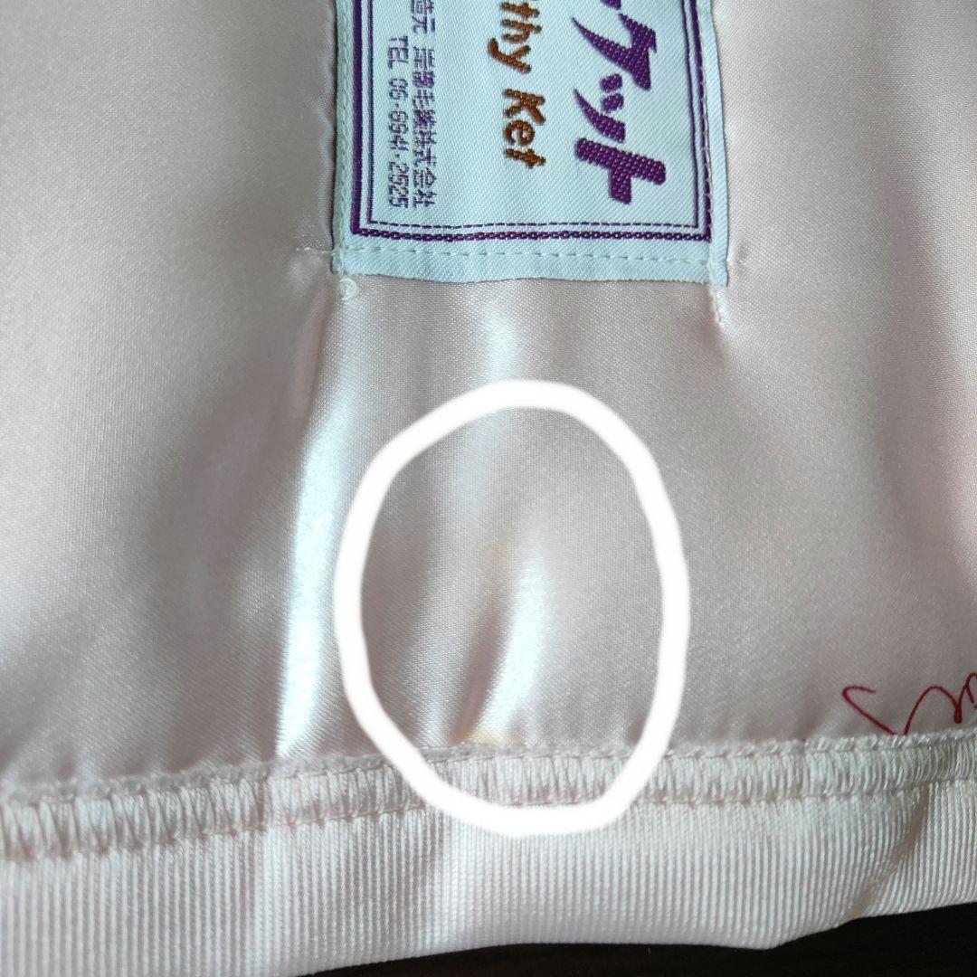 KSB ケーエスビー ヘルシーケット サマーマルチケット PVC ピンク