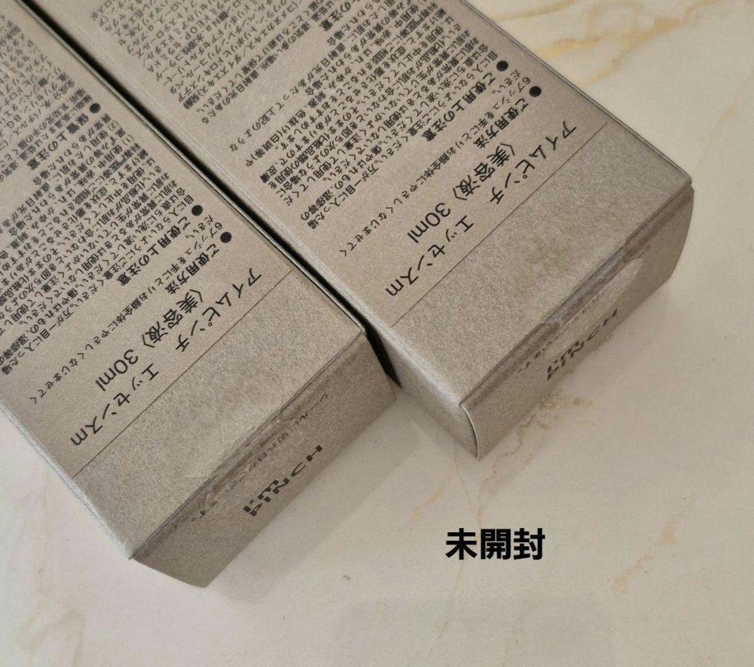 I’m PINCH essence m 30ml×❷・gelpack ❶袋