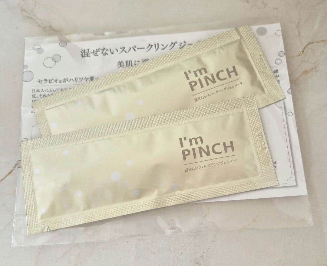 I’m PINCH essence m 30ml×❷・gelpack ❶袋