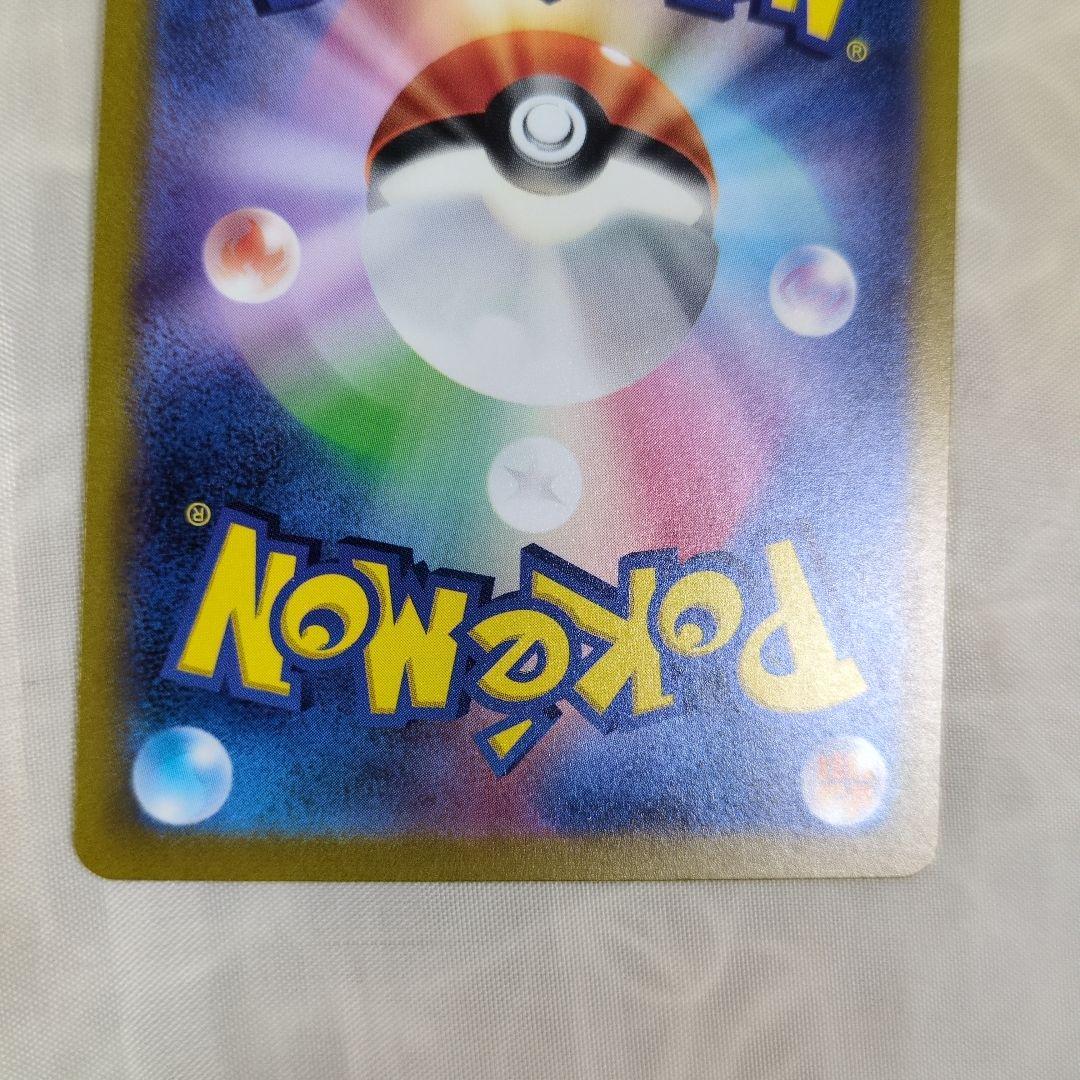 フシギバナexSAR SR フシギソウ フシギダネ AR 進化セット 151 - メルカリ