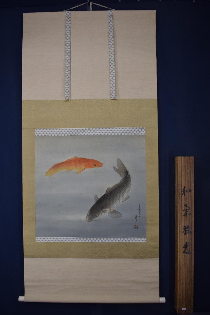 真作】上田陽愷/鯉之図/游鯉図/横物/漆画/掛軸