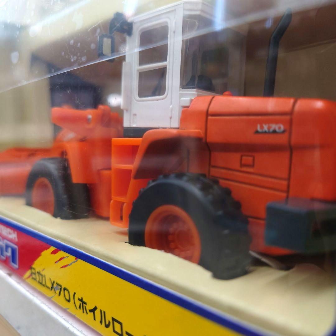 ☆エムテック日立LX70（ホイルローダー） - メルカリ