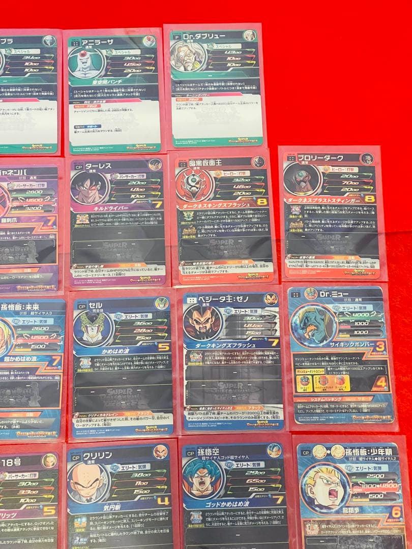 スーパードラゴンボールヒーローズ　キラ　ホロ　まとめ売り　38枚　おまけ付き