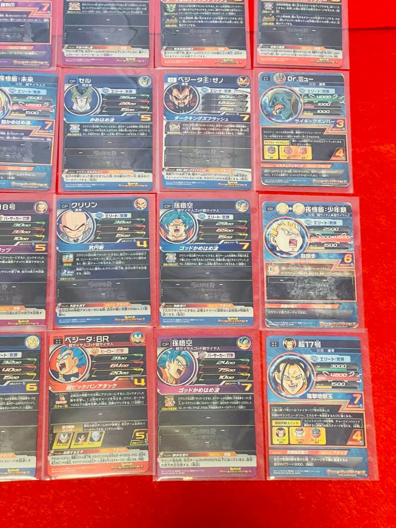 スーパードラゴンボールヒーローズ　キラ　ホロ　まとめ売り　38枚　おまけ付き