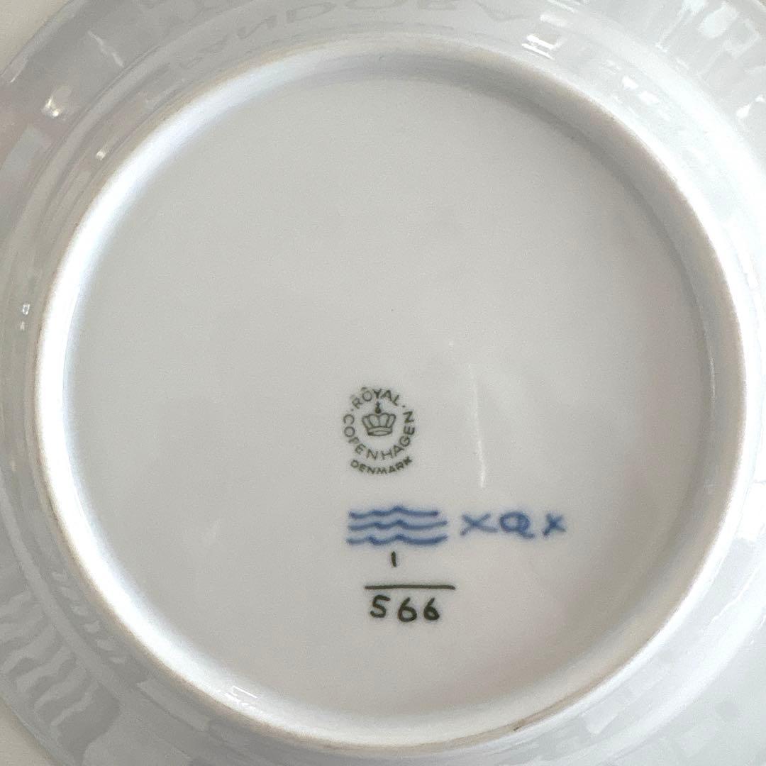 ロイヤルコペンハーゲン　ブルーフルーテッド ハーフレース ディープ プレート