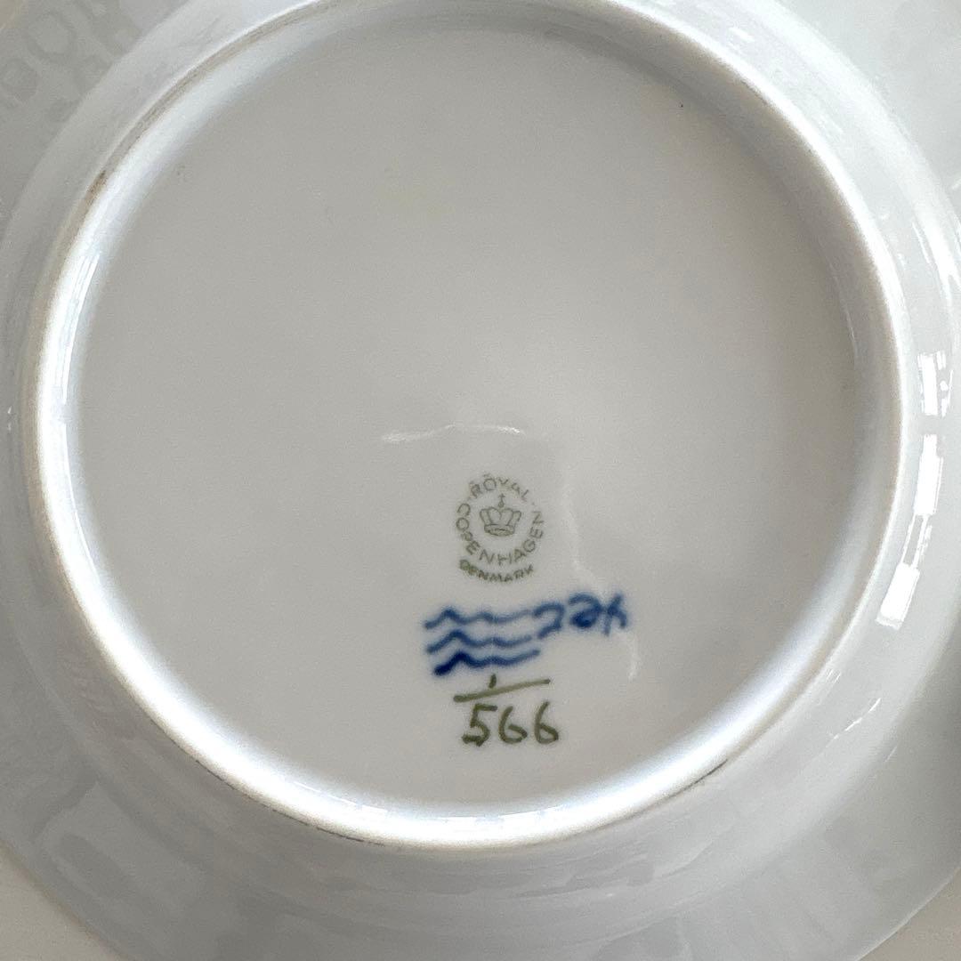 ロイヤルコペンハーゲン　ブルーフルーテッド ハーフレース ディープ プレート