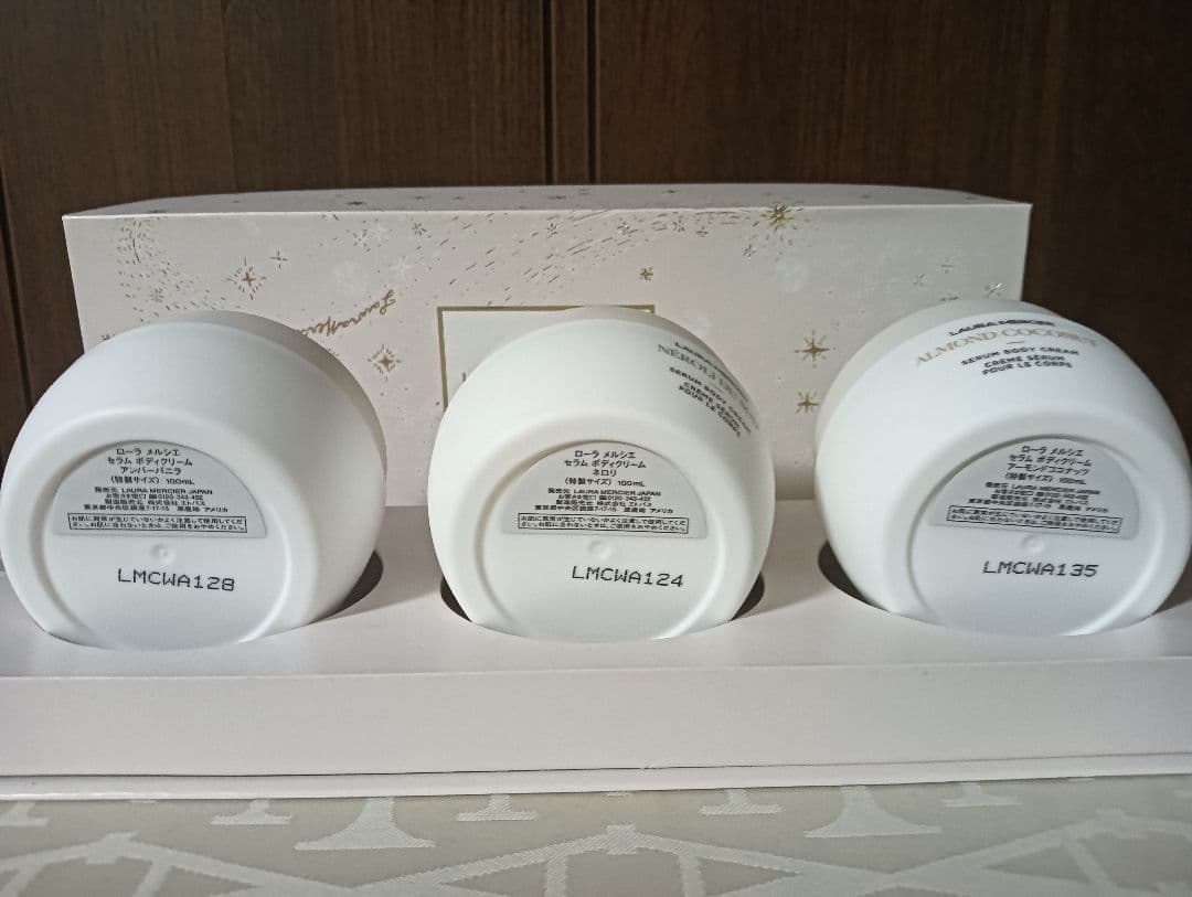 ローラメルシェ セラムボディクリーム アンバーバニラ ココナッツ