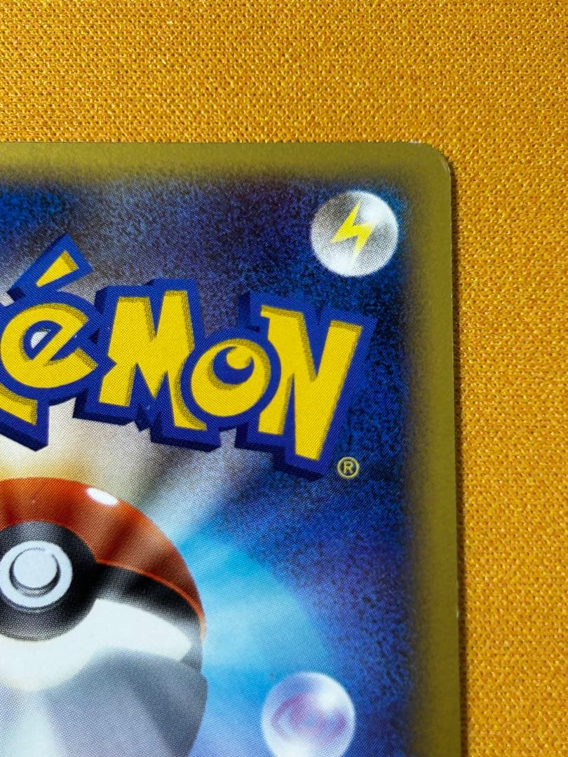 ウインディ ☆ L1 ハートゴールドコレクション 014/070 うずまきホロ