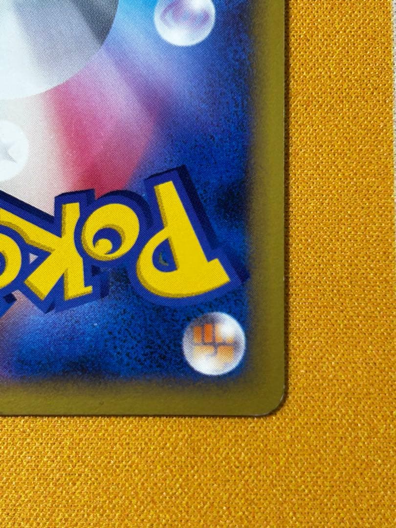 ウインディ ☆ L1 ハートゴールドコレクション 014/070 うずまきホロ