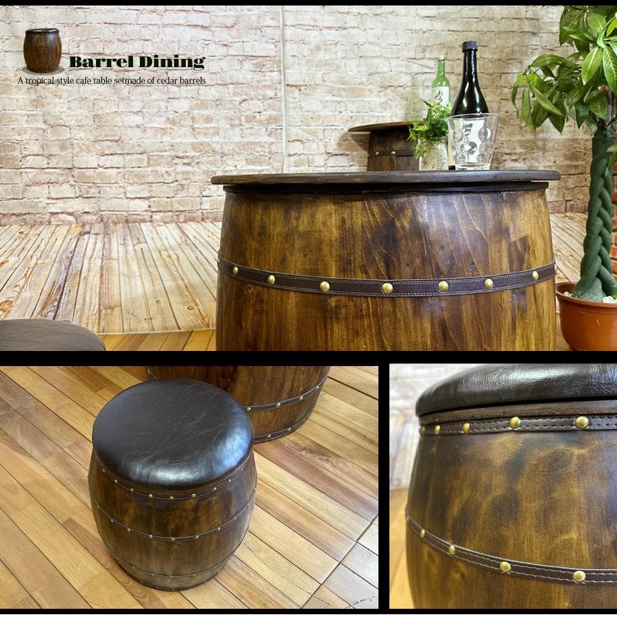 樽型　テーブル　スツール　4点セット　ダイニングセット　樽　バレル　カフェ風