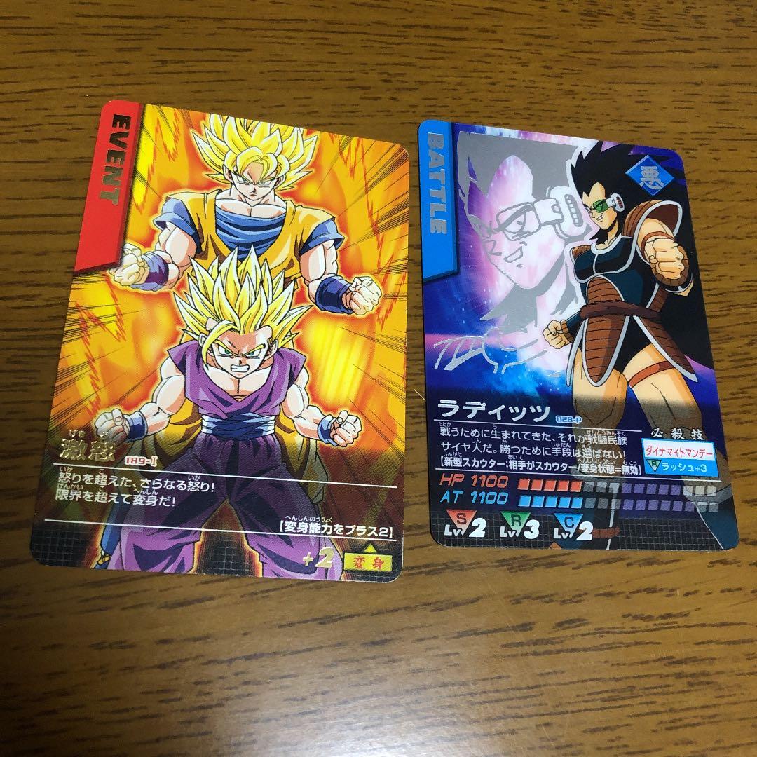 ドラゴンボール データカードダス初期 - メルカリ