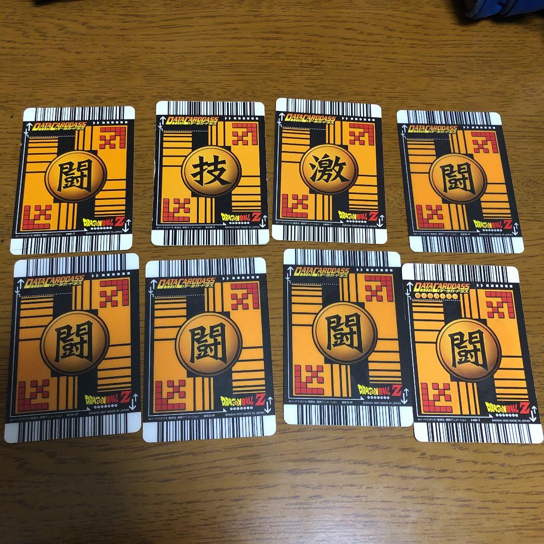 ドラゴンボール データカードダス初期 - メルカリ