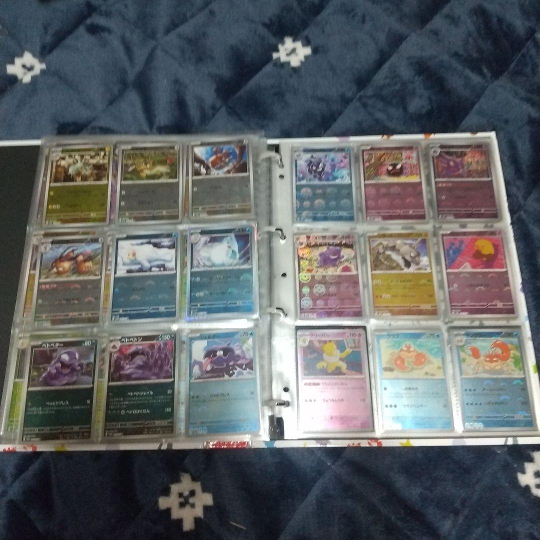 ポケモンカード151 モンスターボールミラー コンプ コレクションファイル付き