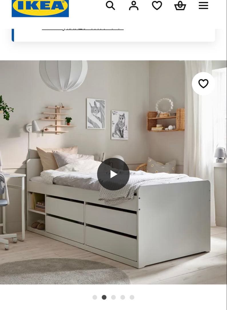 IKEA SLÄKT スレクトベッドフレーム イケア　ベッド　シングル