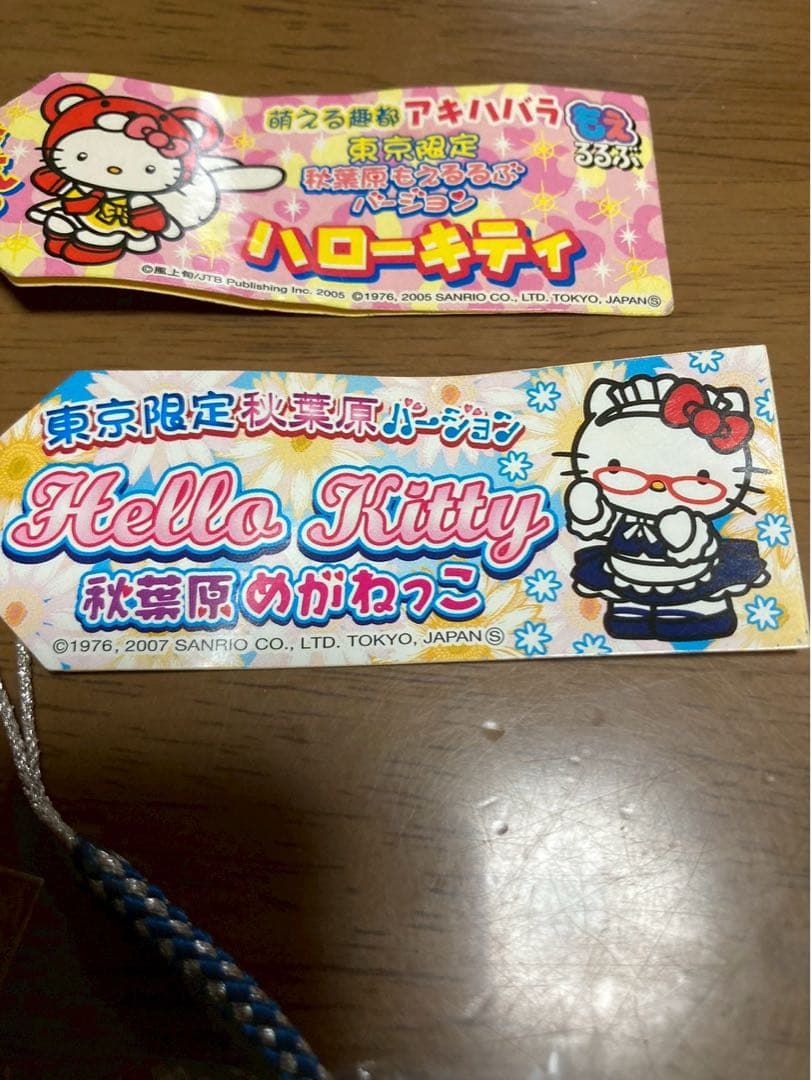 希少 激レア 新品 ご当地 ハローキティ 東京 秋葉原 めがねっこ