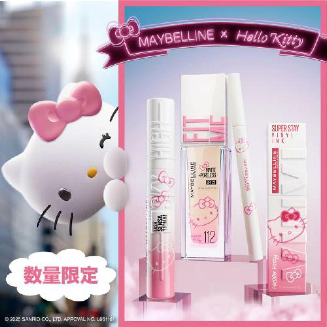 MAYBELLINE フィットミー リキッド ファンデーション　　2個セット