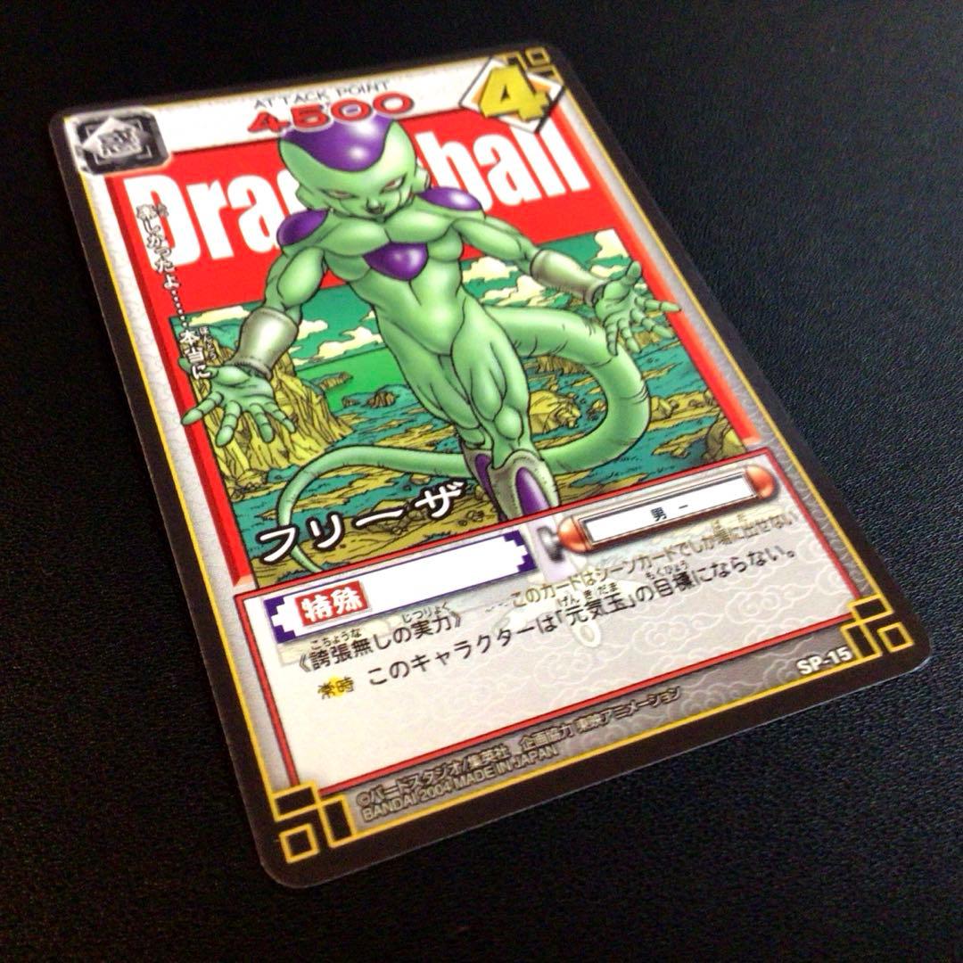 【美品・爆レア】ドラゴンボールカードゲーム、リミテッドパックフュージョンワールド