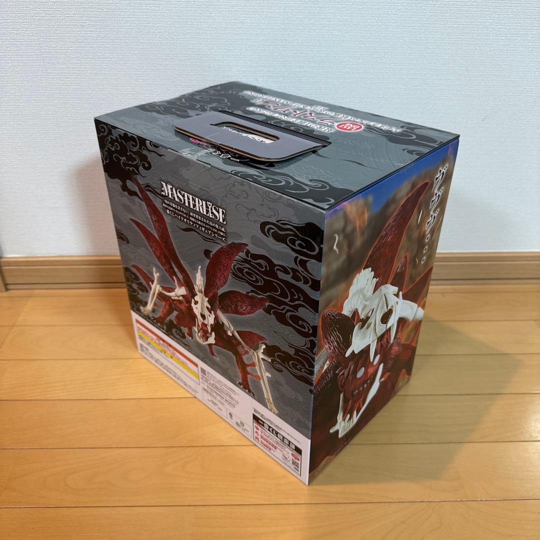 NARUTO 1番くじ ラストワン賞