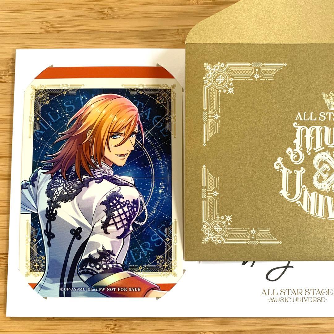 うたプリ】神宮寺レン 直筆サイン 招待状 ASS MUSIC UNIVERSE - メルカリ