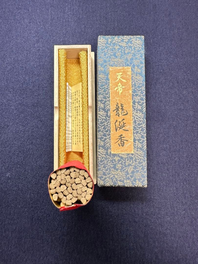 お香　天帝 龍涎香