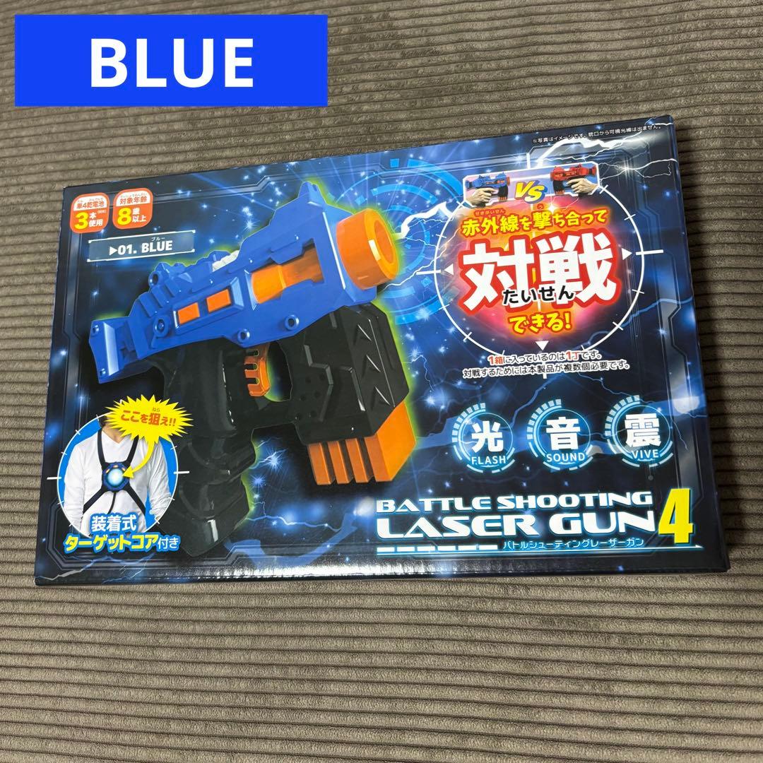バトルシューティングレーザーガン4【3個セット】 - メルカリ