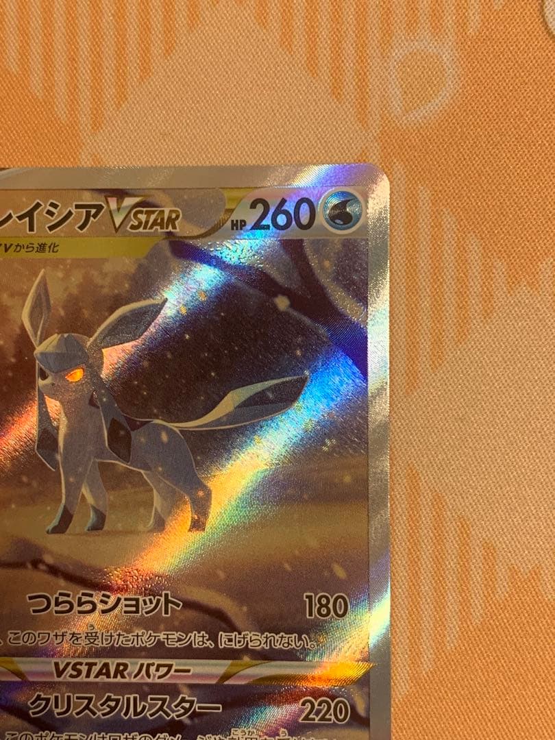 グレイシアVSTAR SAR S12a VSTARユニバース 217/172 - メルカリ