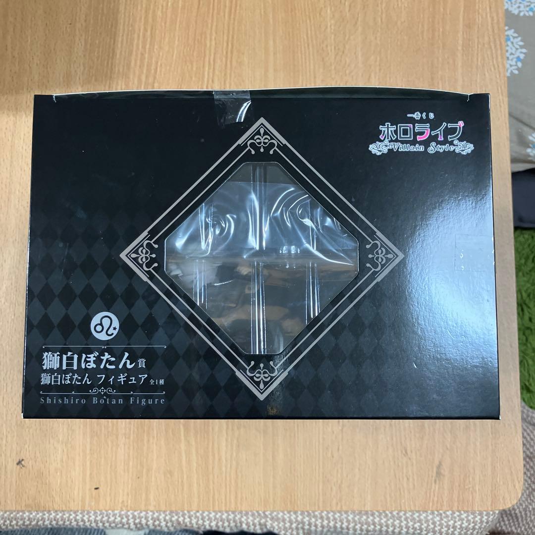一番くじ ホロライブ ヴィランスタイル 獅白ぼたん フィギュア