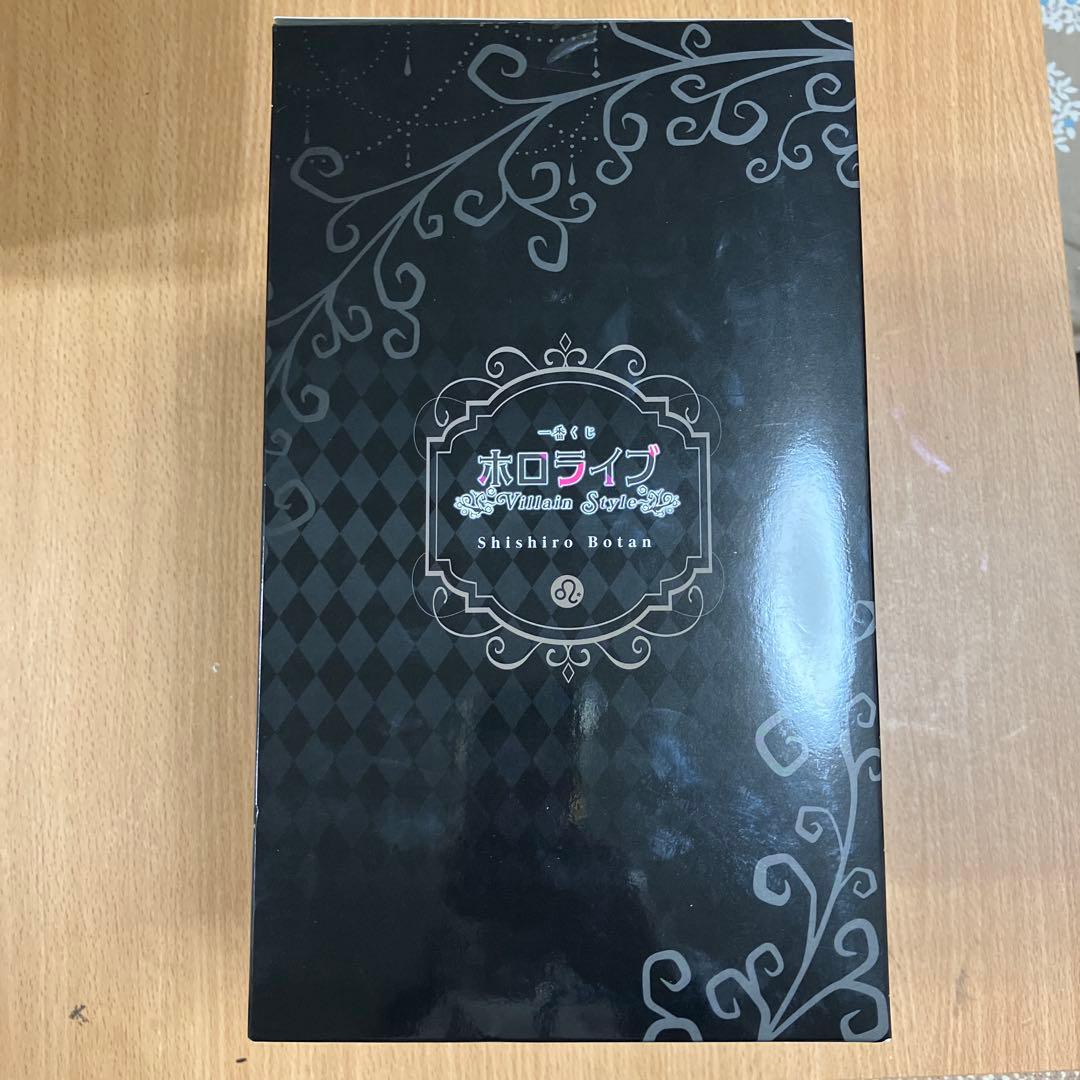 一番くじ ホロライブ ヴィランスタイル 獅白ぼたん フィギュア