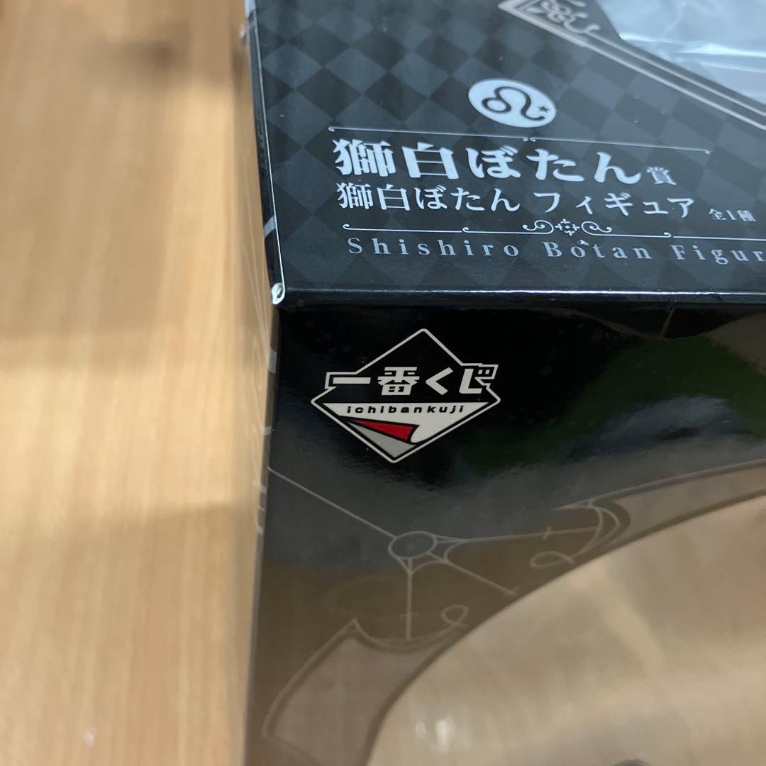 一番くじ ホロライブ ヴィランスタイル 獅白ぼたん フィギュア