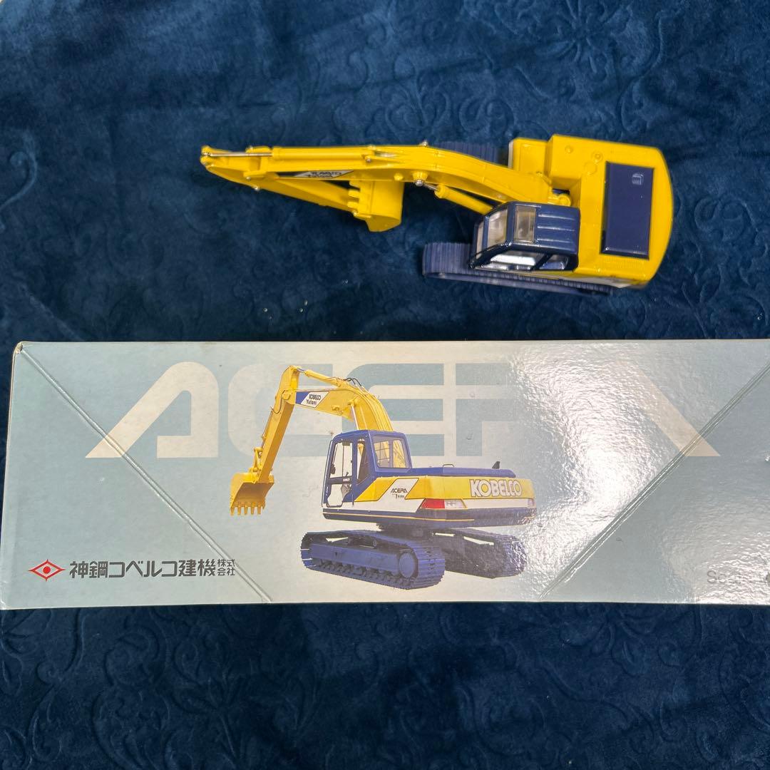 KOBELCO SK200 ミニチュア重機 - メルカリ