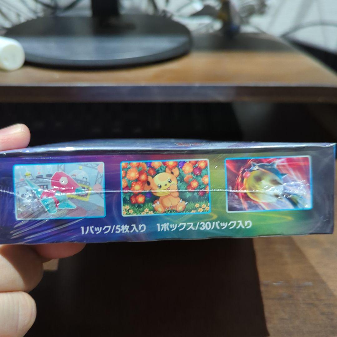 ポケモンカード 白銀のランス BOX（シュリンク未開封） - メルカリ