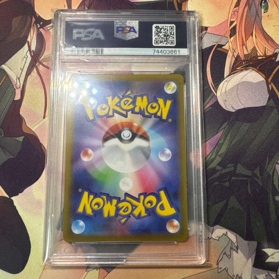 ルカリオ　Vstar HR 305/S-P PSA10 争奪戦　優勝商品