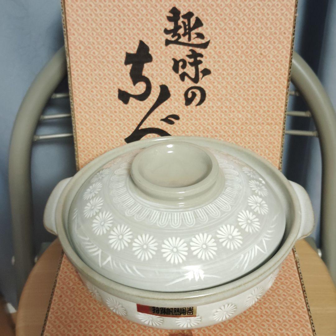 ちろ丸様萬古焼 銀峯 花三島土鍋 6号 ガス火用14個セット