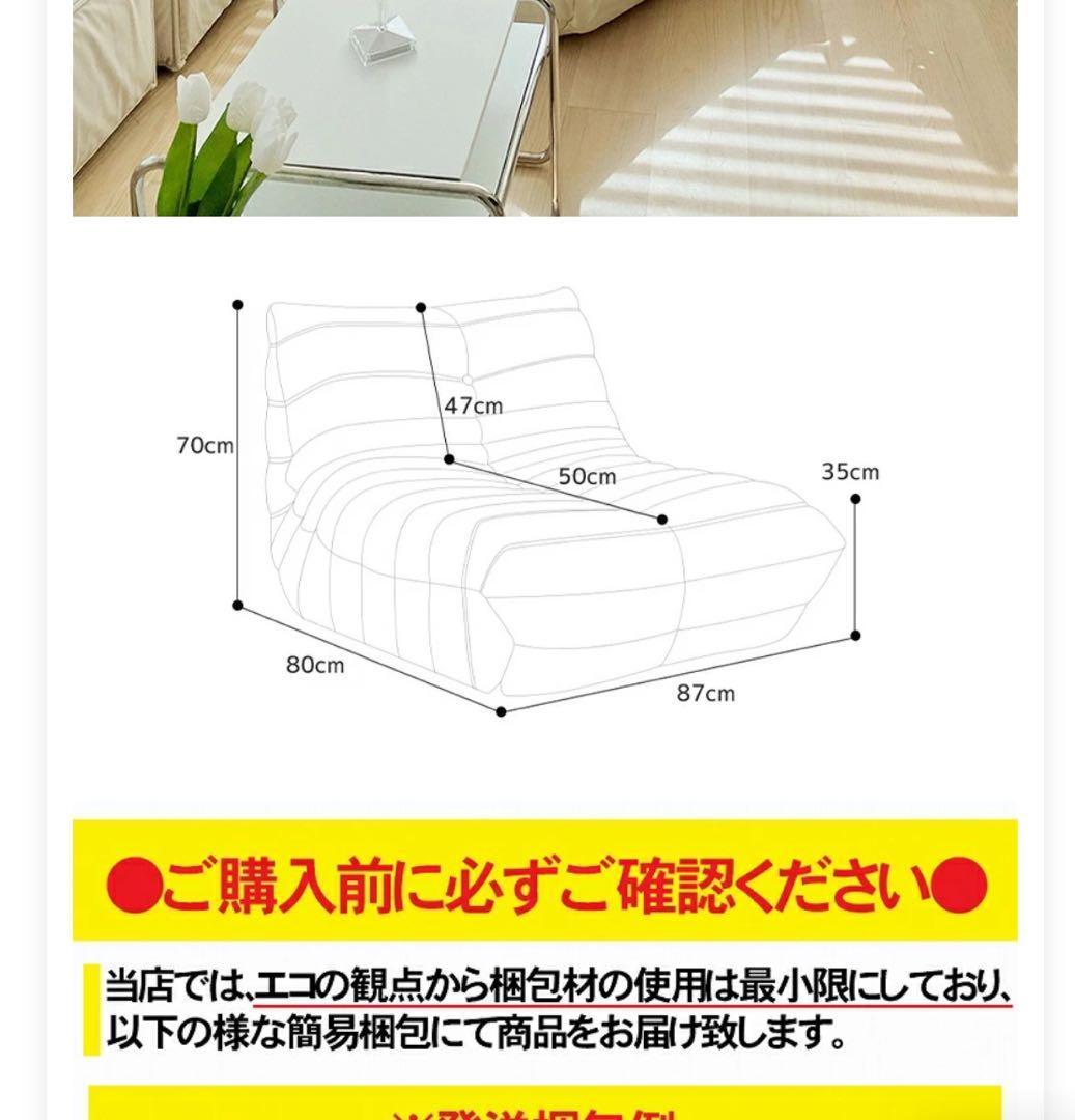クリーム色 ボタン付き 1人掛けソファ　セット